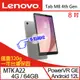 【Lenovo】聯想 Tab M8 4th Gen ZABU0169TW 8吋 四核心 平板電腦