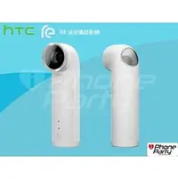 在飛比找PChome商店街優惠-HTC RE CAMERA E610 迷你攝錄影機 HTC 