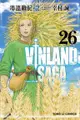 海盜戰記VINLAND SAGA (26)