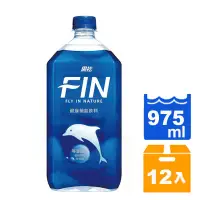 在飛比找蝦皮商城優惠-黑松 FIN 健康補給飲料 975ml (12入)/箱【康鄰