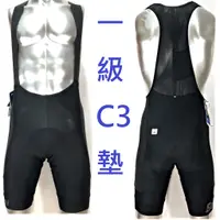 在飛比找蝦皮購物優惠-【頂級C3墊】Santini Impact 吊帶車褲 ,Ma