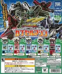 在飛比找Yahoo!奇摩拍賣優惠-【G&T】TAKARA TOMY 扭蛋 轉蛋 新幹線變形機器