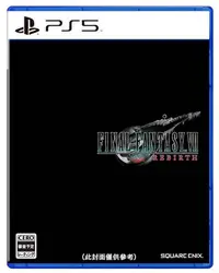 在飛比找Yahoo!奇摩拍賣優惠-預購2/29發售 PS5 Final Fantasy VII