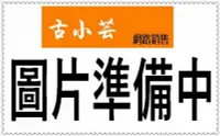 在飛比找Yahoo!奇摩拍賣優惠-台灣現貨＠古小芸＠妍霓絲 金緻防斷修復護髮油50ml(微風)