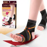 在飛比找momo購物網優惠-【日本Needs Labo】運動型腳踝套 一雙(運動護踝 防