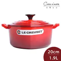 在飛比找蝦皮商城優惠-Le Creuset 琺瑯鑄鐵愛心鍋 湯鍋 燉鍋 20cm 