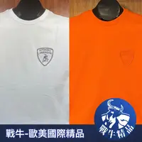 在飛比找蝦皮購物優惠-Lamborghini 藍寶堅尼 原廠上衣 [大水牛精品] 