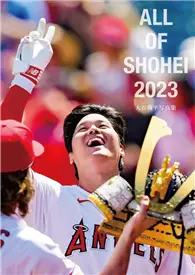 在飛比找TAAZE讀冊生活優惠-大谷翔平寫真集：ALL OF SHOHEI 2023（B）