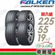 FALKEN 飛隼 輪胎飛隼FK510SUV-2255519吋99W_四入組 現貨 廠商直送