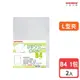 B4 L型透明文件夾 0.18mm 資料夾 文件套 L夾 【1包】2入 (E-310-B4)【Databank 三田文具】