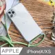 【軍功II防摔殼-掛繩版】Apple iPhoneX/XS 掛繩手機殼 編織吊繩 防摔殼 軍規殼