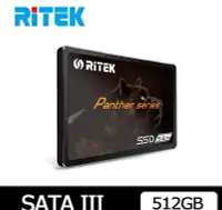 在飛比找Yahoo!奇摩拍賣優惠-RITEK錸德 512G SSD固態硬碟 SATA-III 