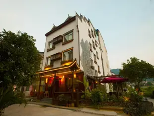 張家界遇安邸湘西主題度假客棧Zhangjiajie Yuandi Xiangxi Theme Holiday Hostel