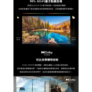 十倍蝦幣【美國AOC】50吋4K量子點QLED 安卓Google TV連網語音聲控聯網液晶電視50U8030超大內存空間