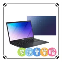 在飛比找蝦皮購物優惠-💟皮莎·賣電腦🌙ASUS華碩 VivoBook Go 14 