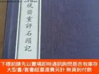 在飛比找露天拍賣優惠-博民乾隆甲戌脂硯齋重評石頭記(罕見1函5冊 宣紙線裝)露天4