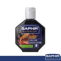 在飛比找PChome24h購物優惠-【SAPHIR莎菲爾】皮革染色乳 -皮包換色 皮衣染色 皮革