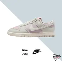 在飛比找蝦皮商城優惠-NIKE DUNK LOW "PLATINUM VIOLET