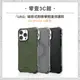 『UAG』磁吸式耐衝擊輕量保護殼 for iPhone15系列 15 15 Plus 15 Pro 15 Pro Max MagSafe磁吸式手機殼 手機防摔保護殼 防摔手機殼