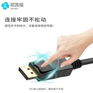 dp轉hdmi線 DP接口 4k顯示電視投影儀高清線DisplayPort to hdmi dp線公對HDMI公displayport連接口dell電腦