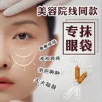1G SUPER CONCENTRATED EYE BAG CREAM CAN QUICKLY ELIMINATE EY