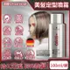 德國施華蔻 OSiS+強力定型瞬乾持久美髮造型噴霧 100mlx1銀罐