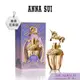 【ANNA SUI 安娜蘇】童話金色獨角獸淡香水 50ml｜iGLAMOUR 愛 迷人