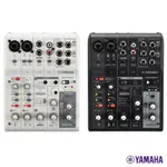 【又昇樂器】YAMAHA AG06 MK2 網路直播/電玩直播/手機遙控 混音機/MIXER/聲卡
