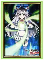 Bushiroad Sleeve - Vol.1344 - Akashic Records of Bastard Instructor - Sistine