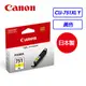 Canon CLI-751XL Y 黃色原廠墨水匣