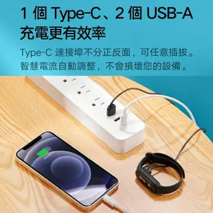 Xiaomi 智慧延長線 20W 快充版 小米延長線 3孔 插座 2A1C 小米智慧延長線20W快充版充電器【樂天APP下單4%點數回饋】