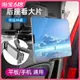 車載平板支架汽車后排座椅手機電腦ipad架車用頭枕固定后座支撐架