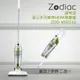 諾帝亞直立手持兩用HEPA吸塵器 ZOD-MS0516 全新免運