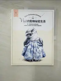 在飛比找樂天市場購物網優惠-【書寶二手書T5／藝術_FAZ】威盛的動物秘密生活 - 用一