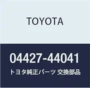 Genuine Toyota Front Drive Shaft In & Out Board Boot Kit RH Part Number 04427-44041