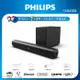 Philips 飛利浦 TAB4308 2.1聲道聲霸 Soundbar