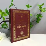 書 - LOTUS SUTRA OF WONDERFUL DHARMA - 塑料封面精裝書,A6 尺寸