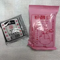 在飛比找蝦皮購物優惠-發粉 發麵粉 乾酵母 發酵粉