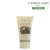 在飛比找博客來優惠-【L’ERBOLARIO 蕾莉歐】忍冬潤膚霜150ml