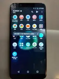 在飛比找Yahoo!奇摩拍賣優惠-二手手機 htc desire 12+ 3+32GB lin