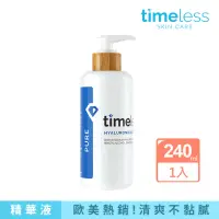 在飛比找momo購物網優惠-【Timeless Skin Care 時光永恆】加大重量版