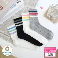 在飛比找momo購物網優惠-【哈囉喬伊】韓國襪子 粉嫩三線條立體麻花中筒襪 女襪 A54