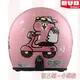 【EVO CA-309 卡娜赫拉 3 粉紅 半罩安全帽】 正版卡通授權 女生款