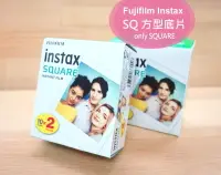 在飛比找樂天市場購物網優惠-富士 INSTAX SQUARE SQ1 SQ6 SQ10 