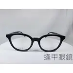 『逢甲眼鏡』GUCCI 鏡框 方框 霧面黑 側邊經典紅綠線條 微貓眼設計【 GG9103J 807】