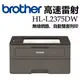 (VIP)Brother HL-L2375DW 無線黑白雷射自動雙面印表機