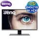 BenQ 明基 EW3270U 32型 4K HDR舒適屏護眼螢幕