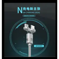 在飛比找蝦皮購物優惠-第3代ENTALENT逸騰 磁吸充電線 三合一 充電線   