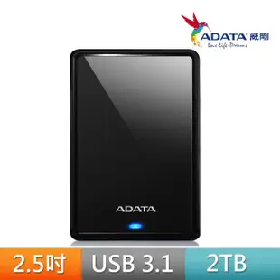 【ADATA 威剛】HV620S 2TB2.5吋行動硬碟