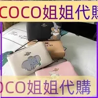 在飛比找蝦皮購物優惠-COCO 熱賣迪士尼限量款小飛象手腕包 女士零錢包 手拿包 